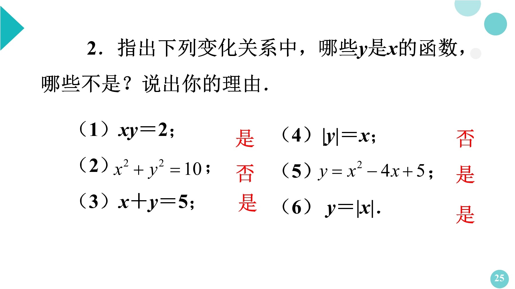 31
