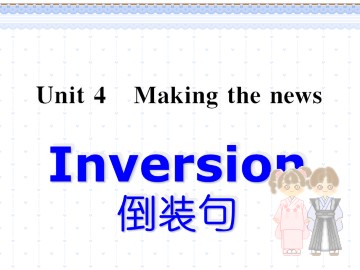 Making the news_课件46