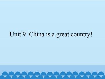 Unit 9 China is a great country!_课件1