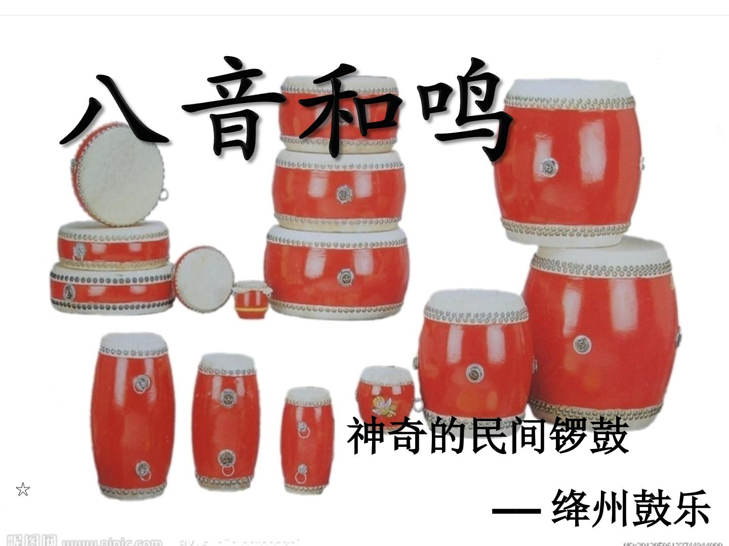 2、活动与练习