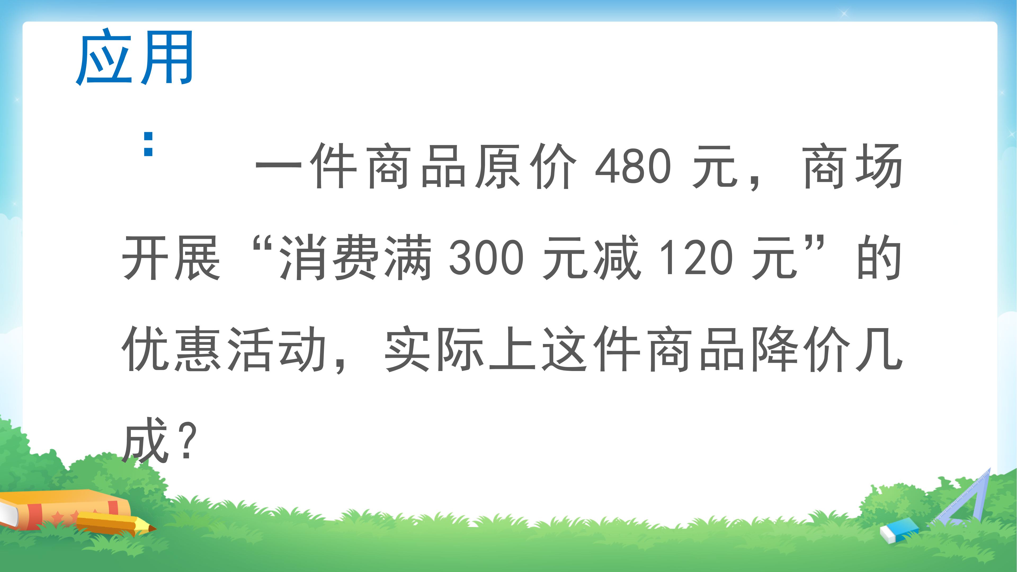 54.jpg