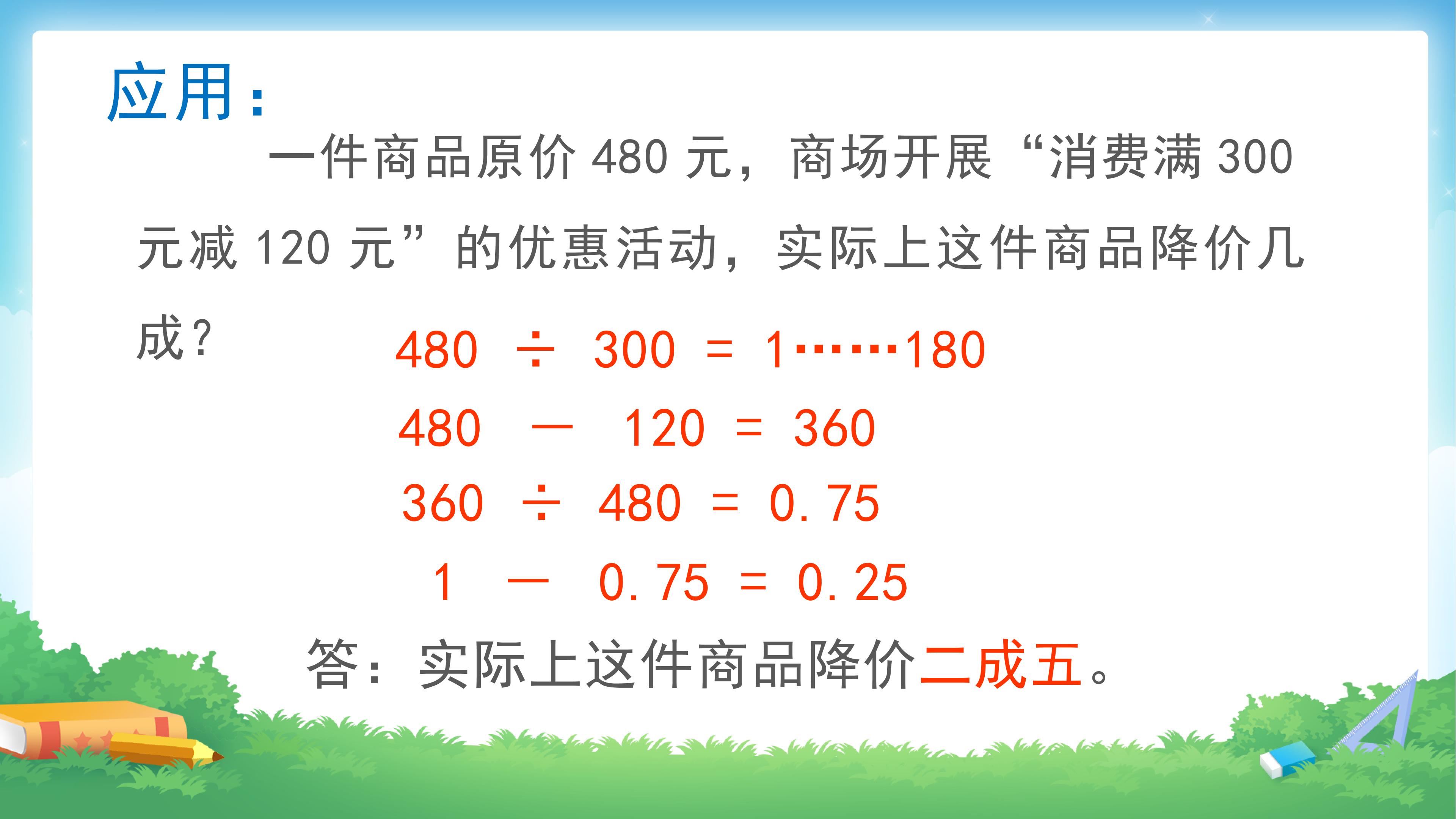 56.jpg