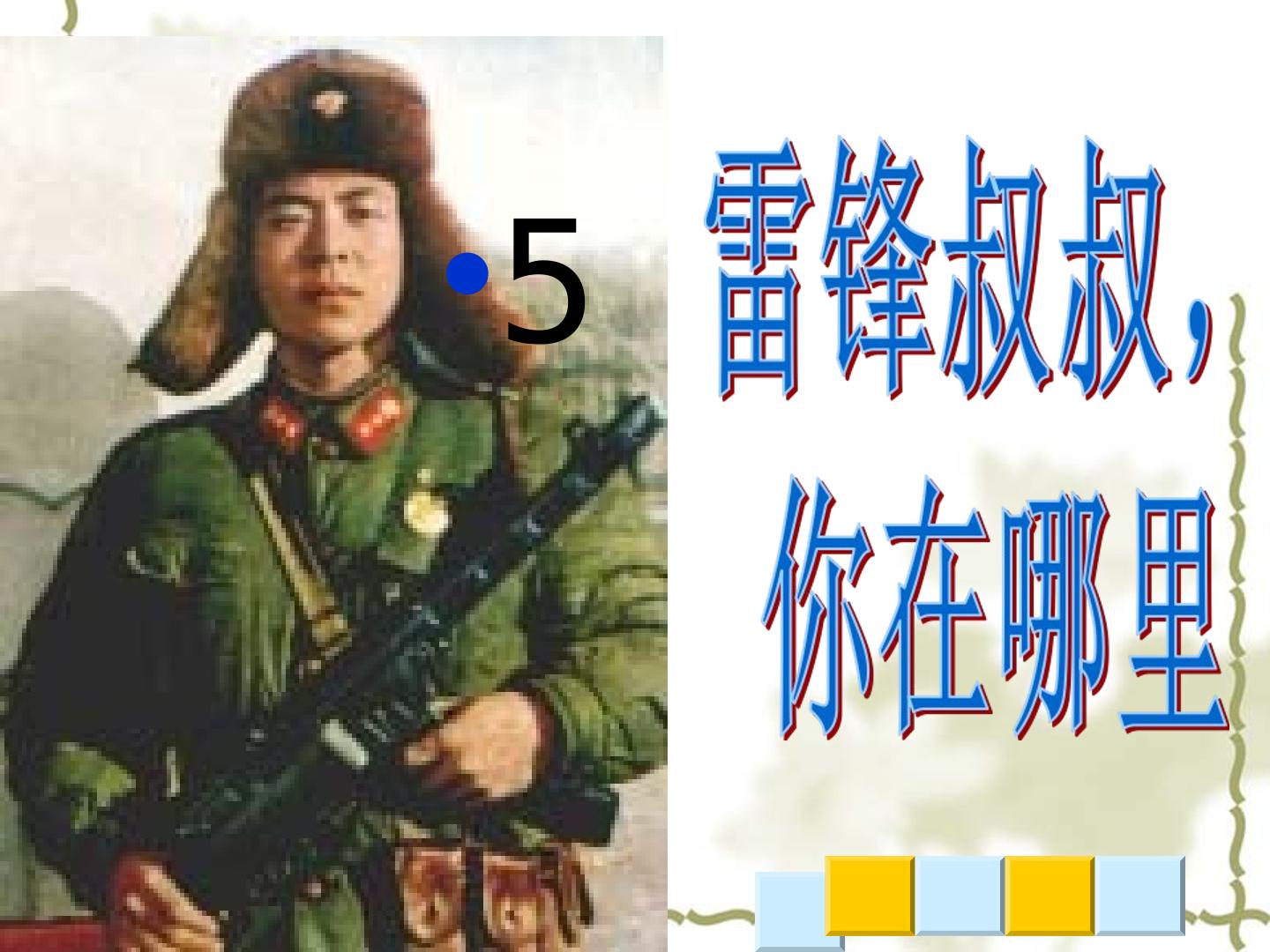 5.jpg