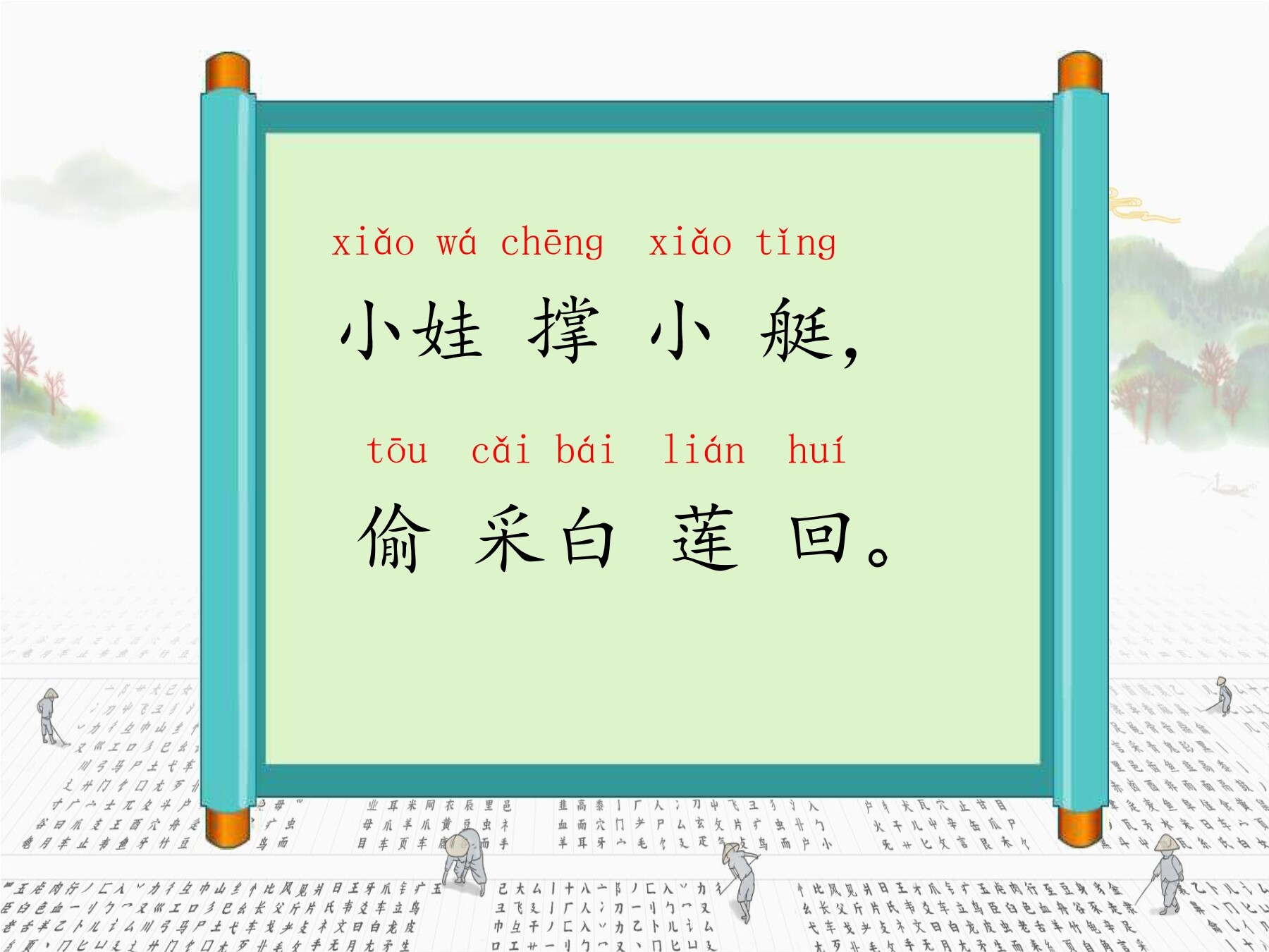 9