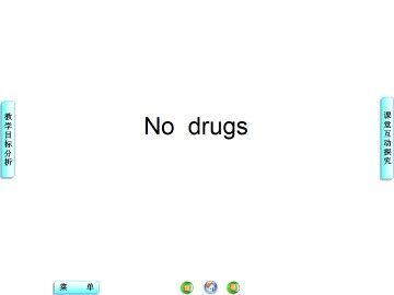 No Drugs_课件16