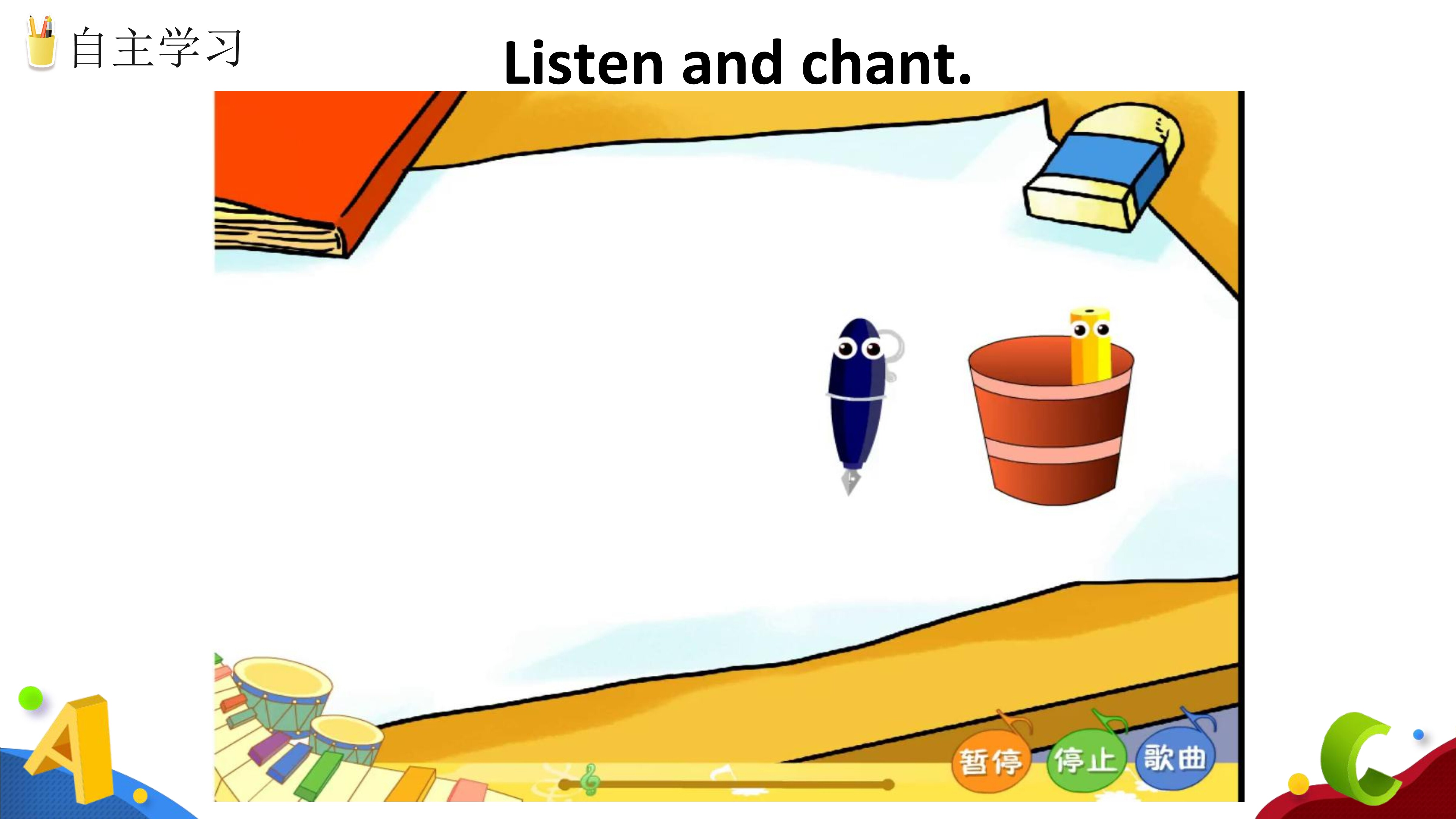 1