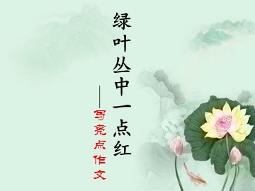 青春随想