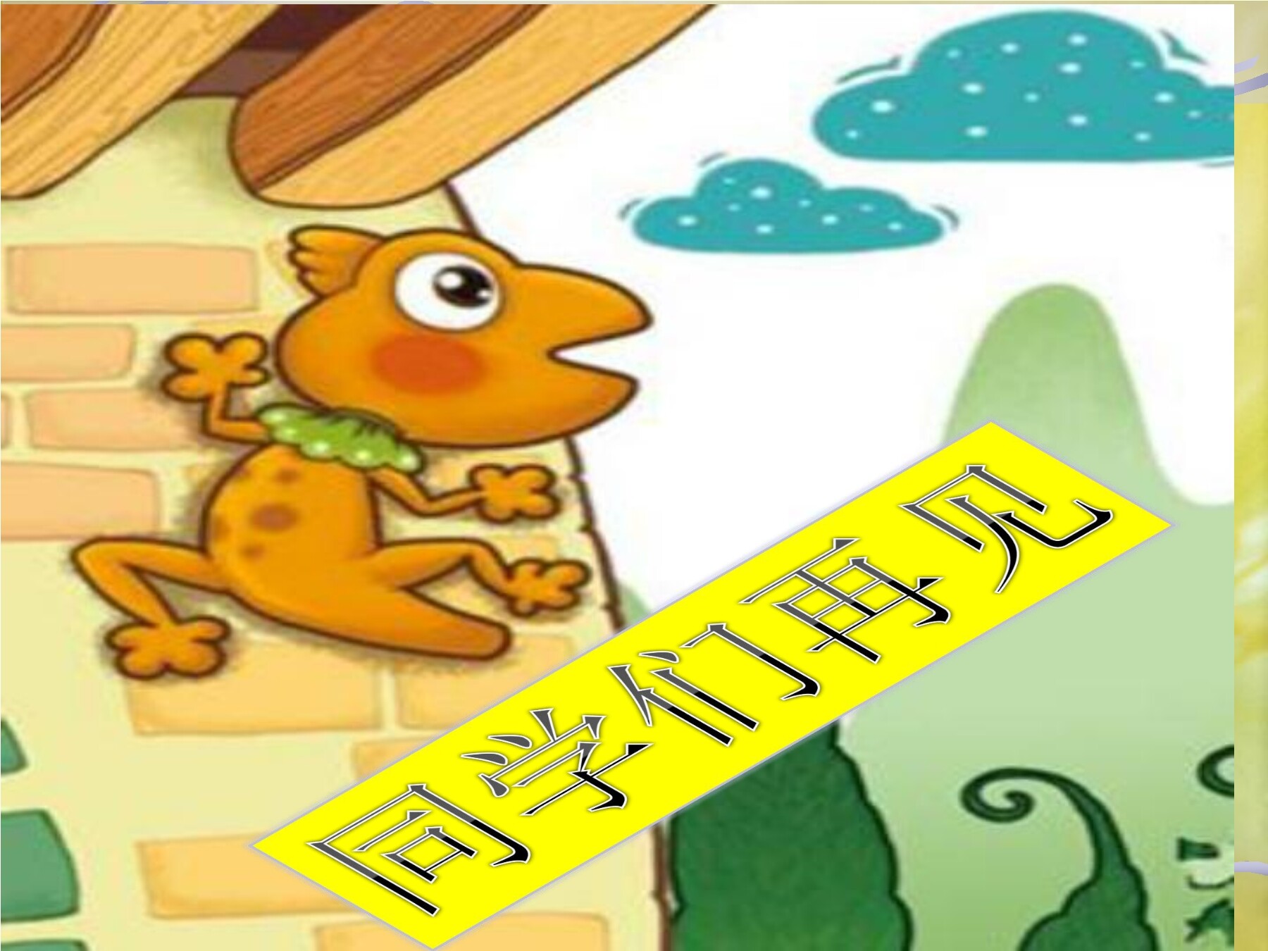 18