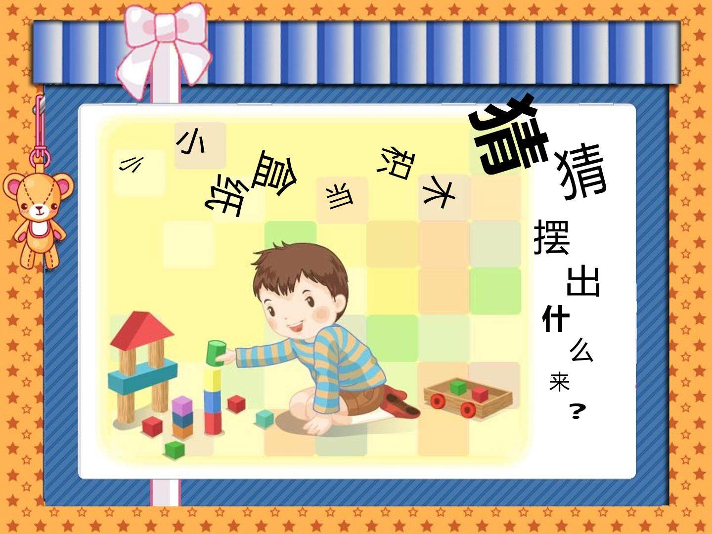 纸盒变家具