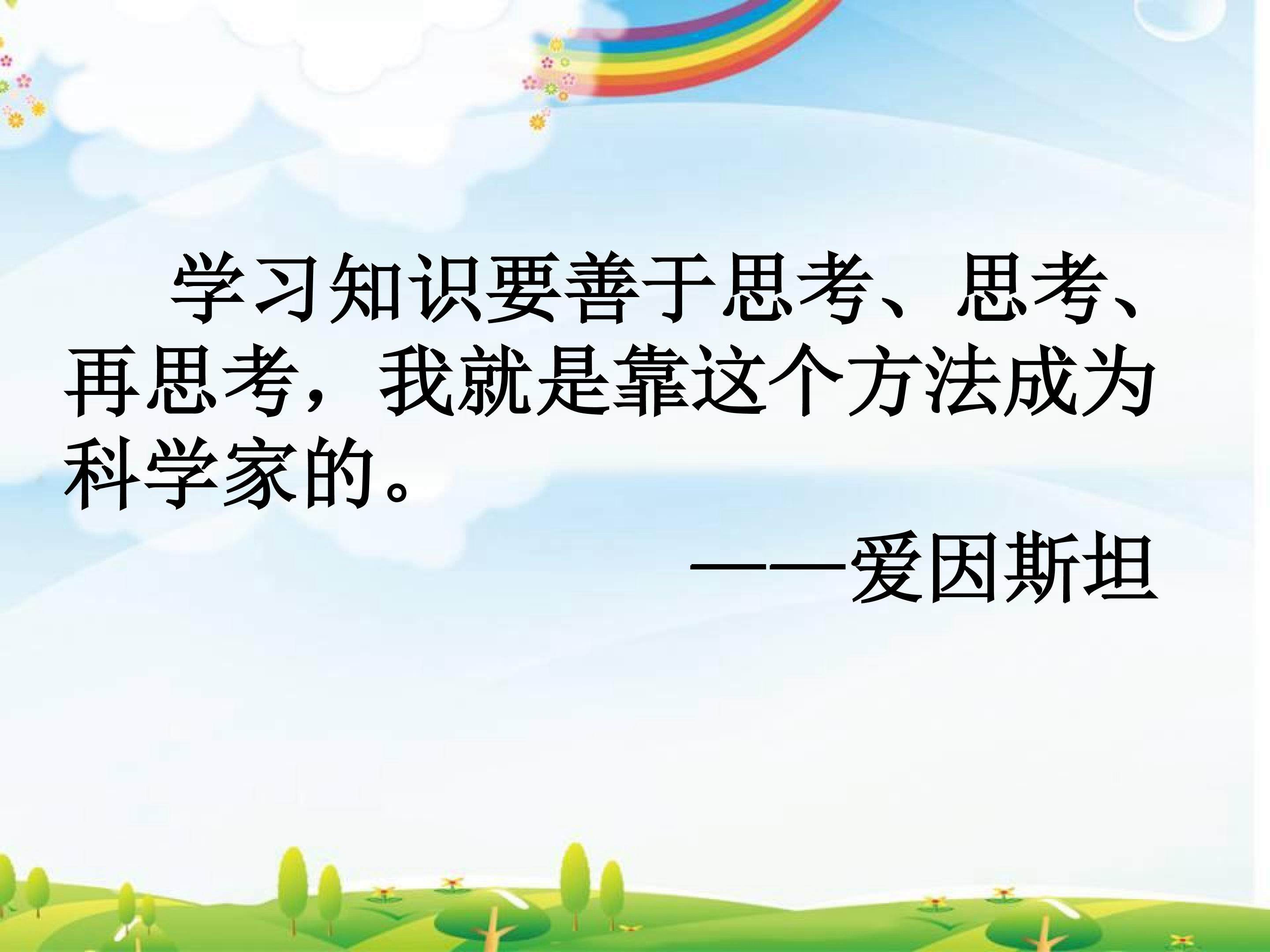 认识几分之一