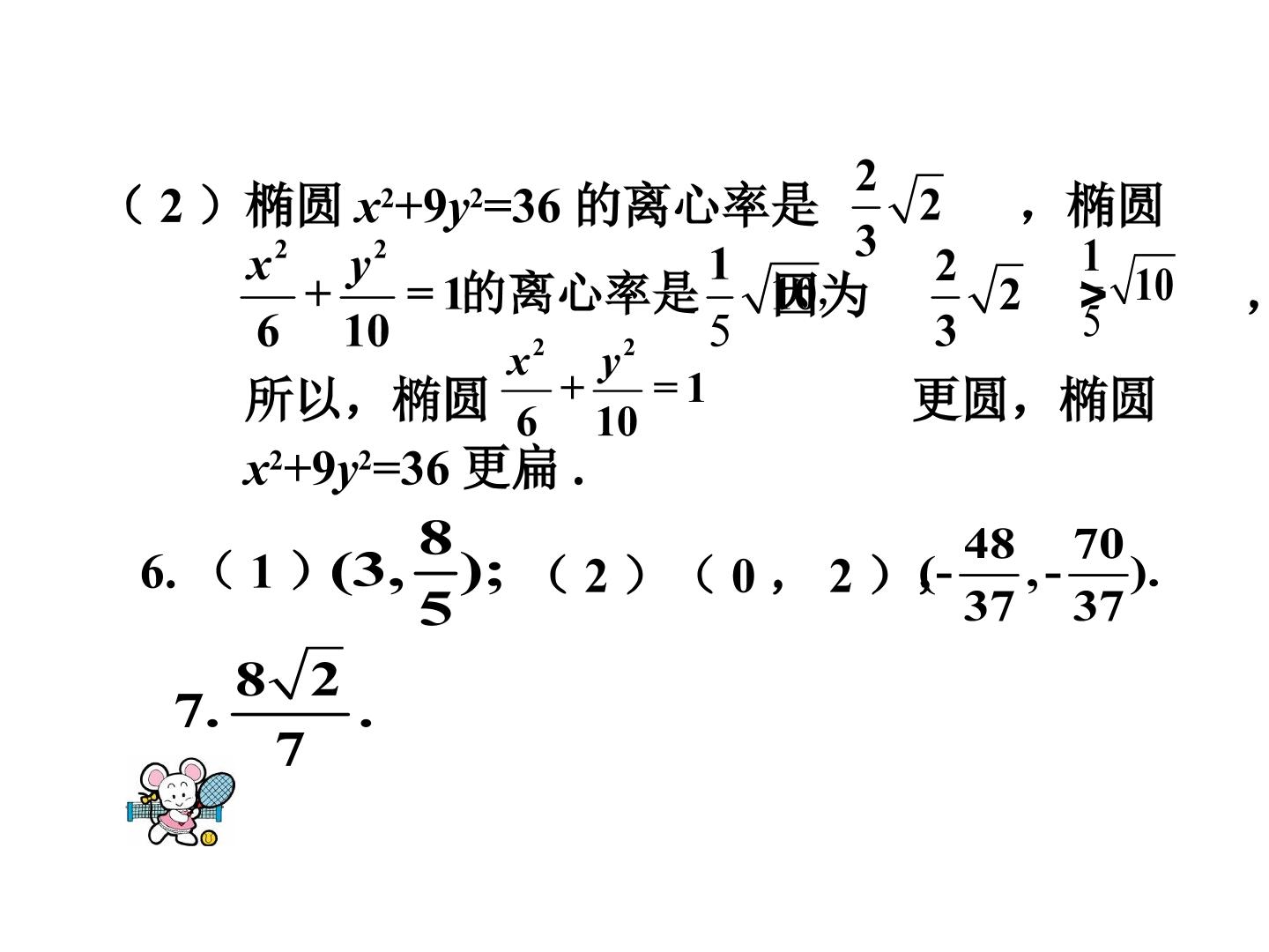 44.jpg