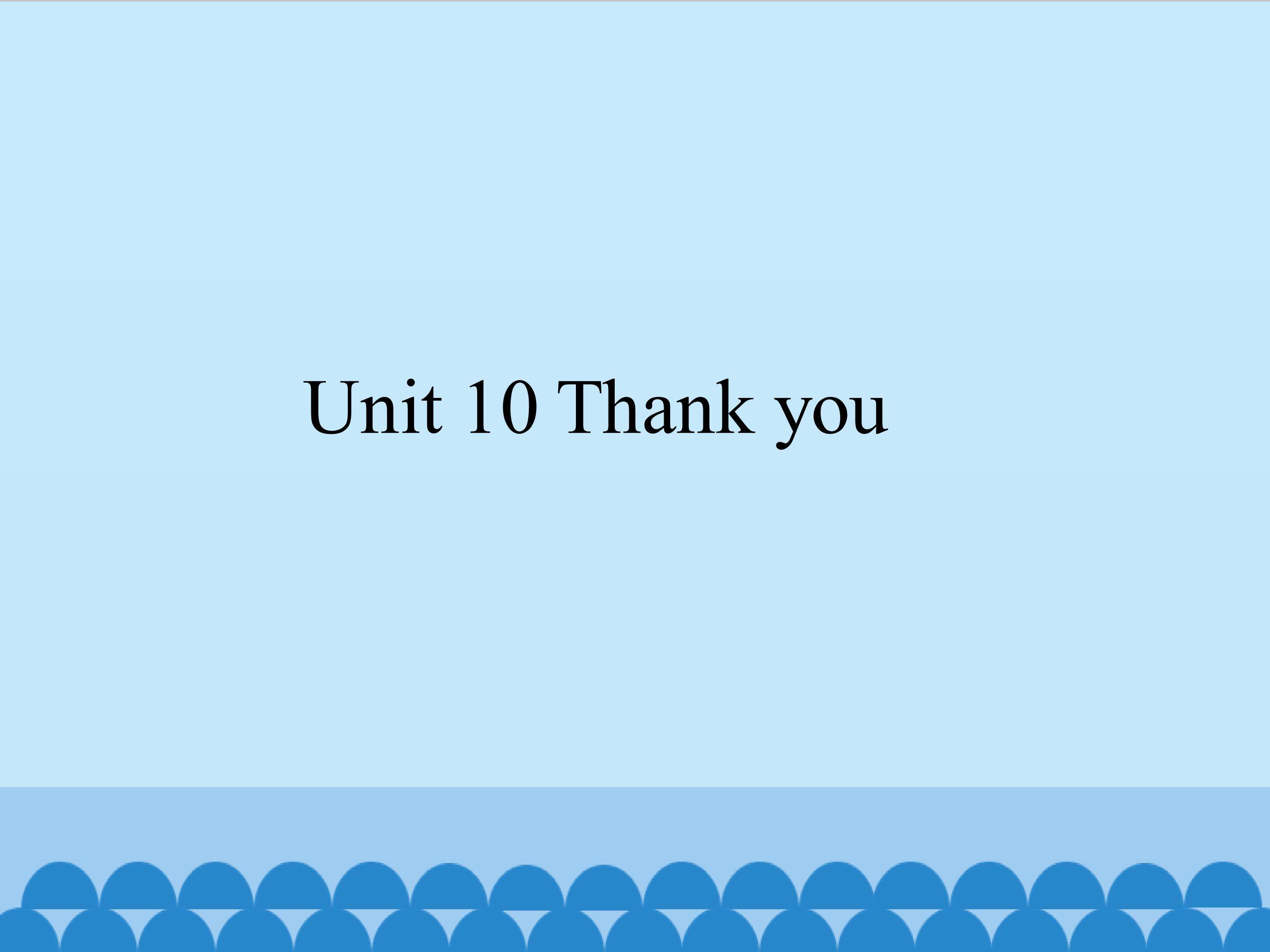 Unit 10 Thank you_课件1