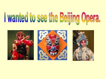 I wanted to see the Beijing Opera._课件1