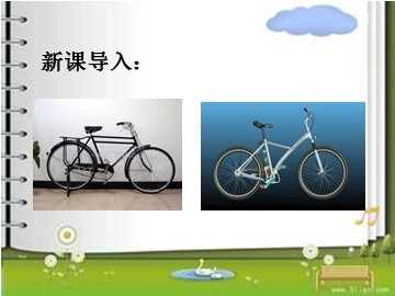 一  技术的价值