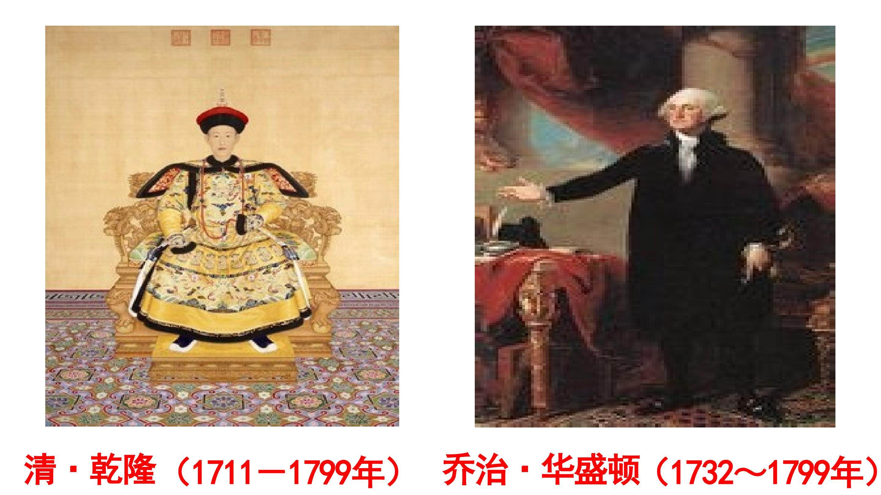 明清皇权和中央集权的加强