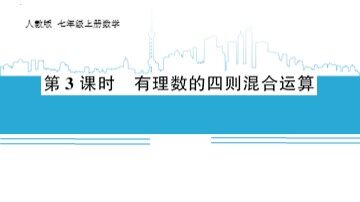 复习题1