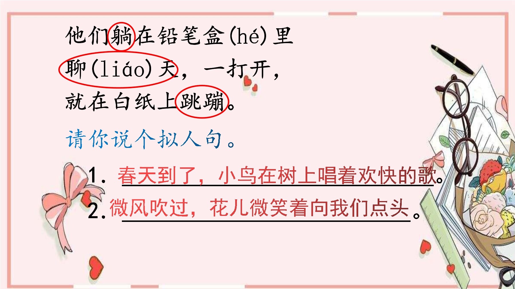 1