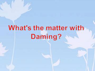 What's the matter with Daming？_课件1