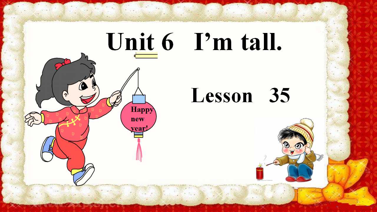 人教精通版四年级上册Unit6 Lesson35