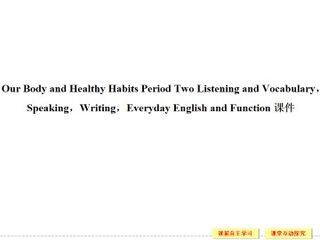 Our Body and Healthy Habits_课件17