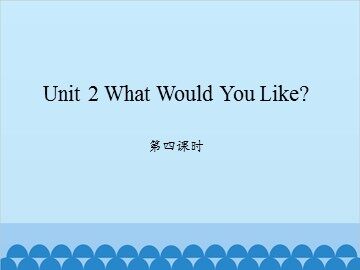 Unit 2 What Would You Like? 第四课时_课件1