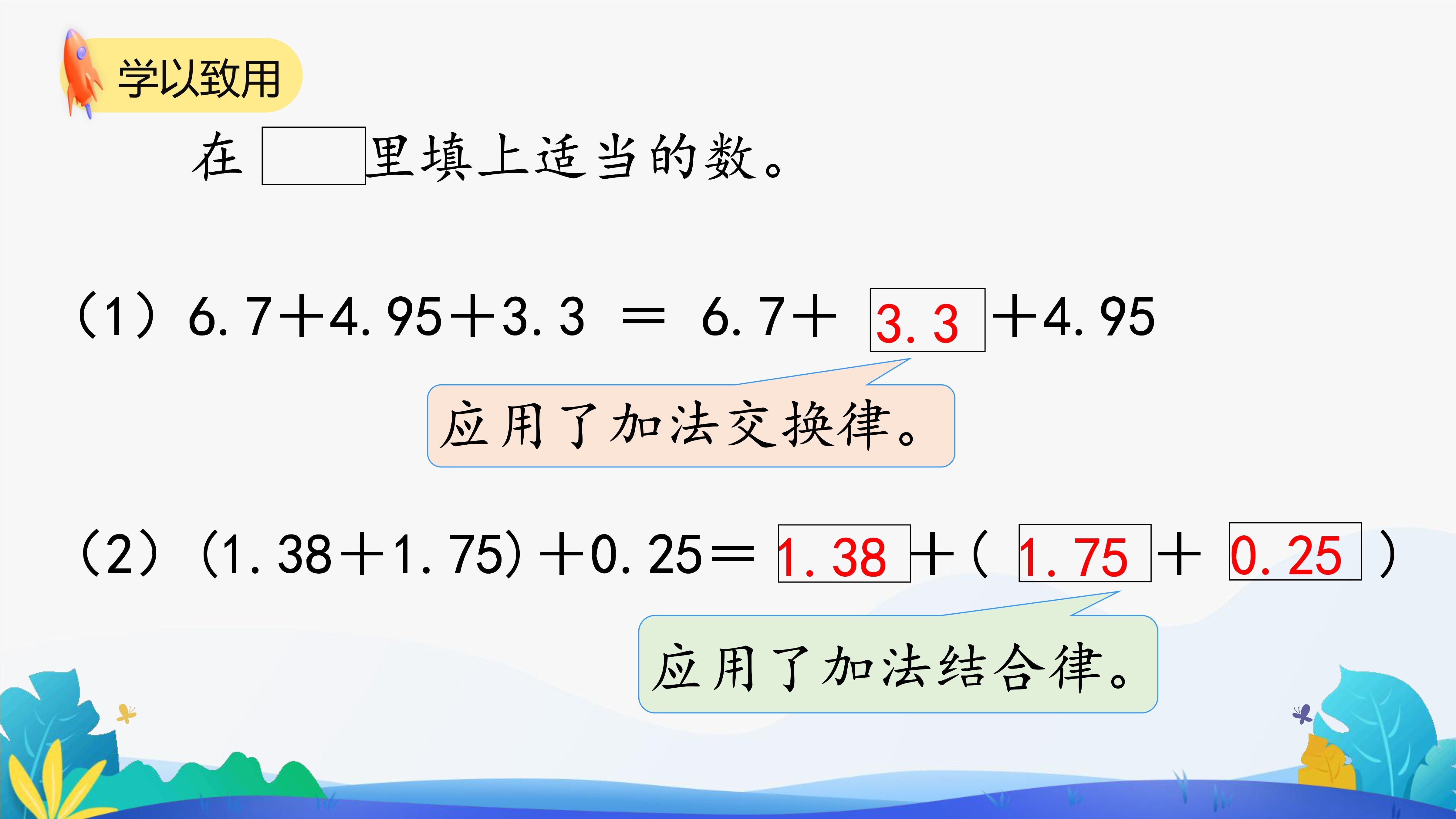 10