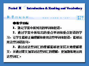 Life in the Future_课件11