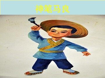 23 假如 