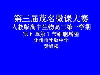 有丝分裂过程中染色体、染色体单体、核DNA的数量变化规律