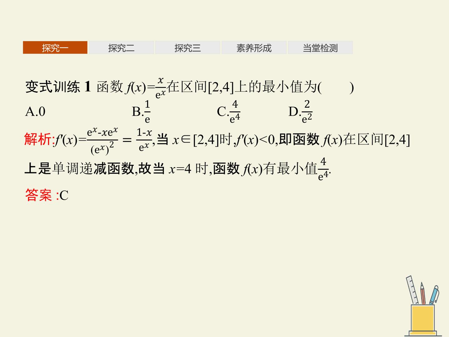 59.jpg