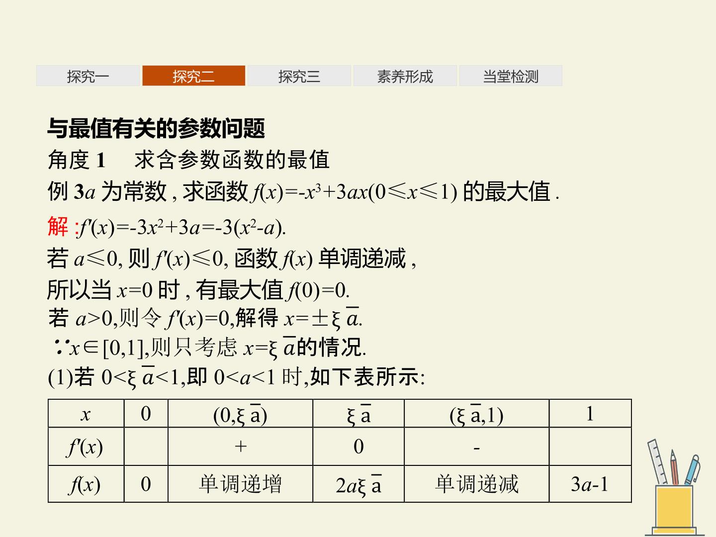 65.jpg