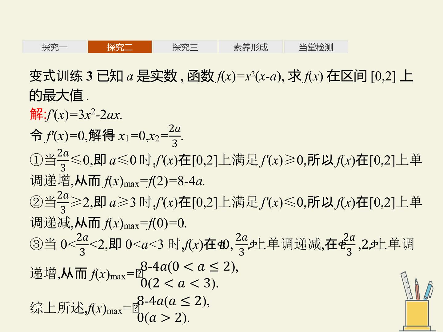 67.jpg