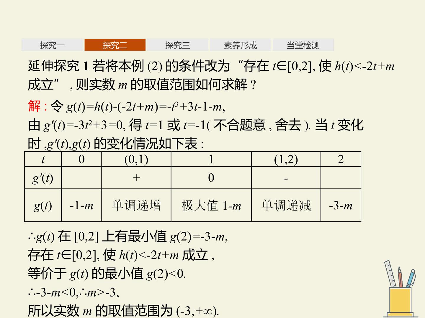 71.jpg