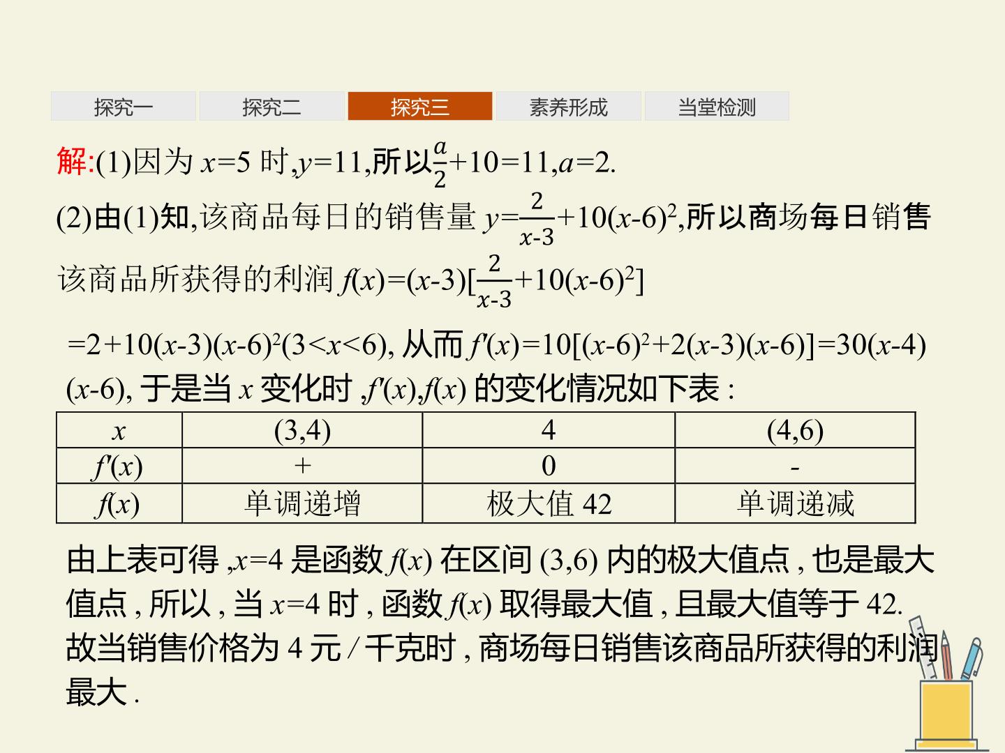 74.jpg