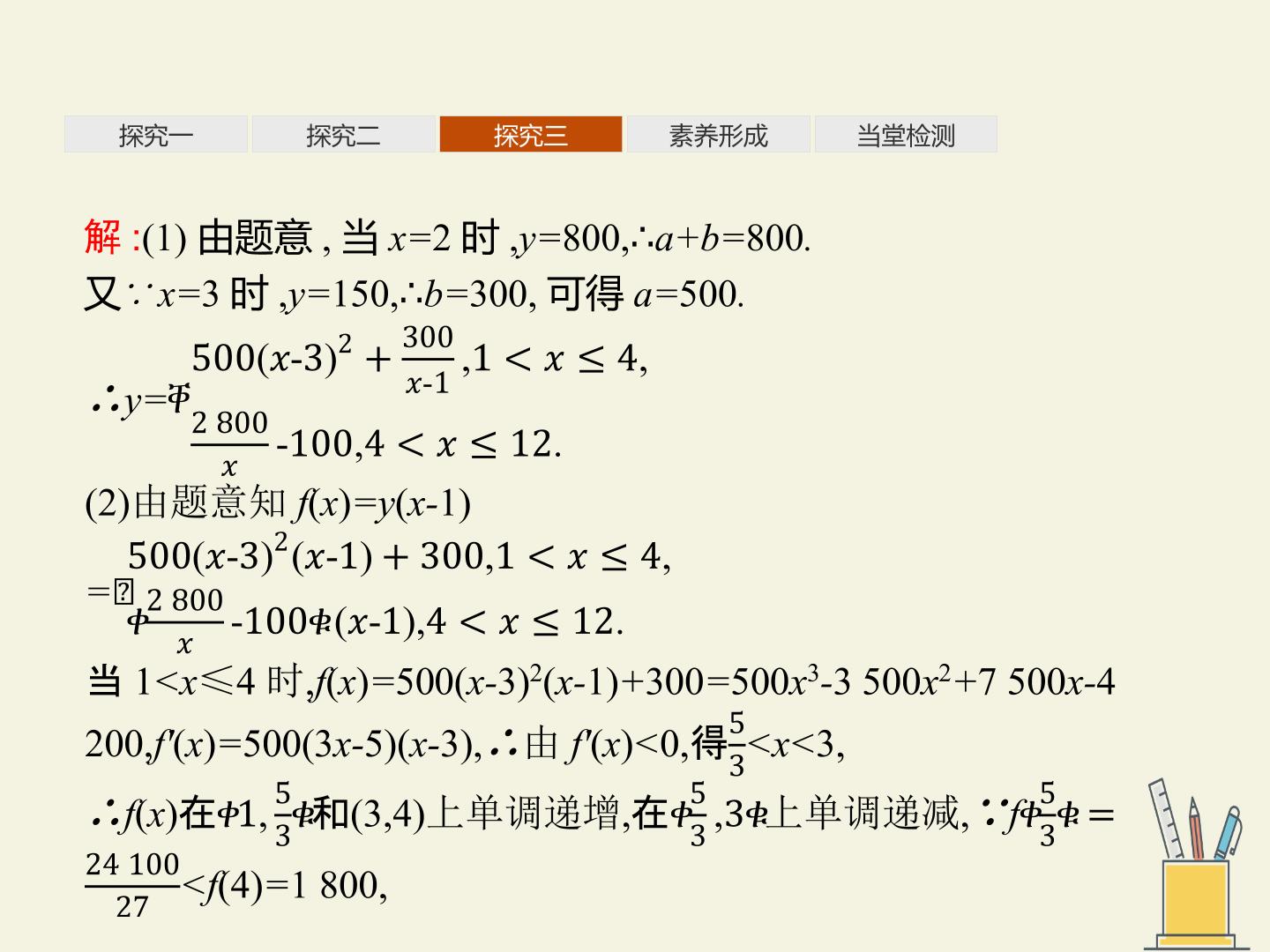 77.jpg