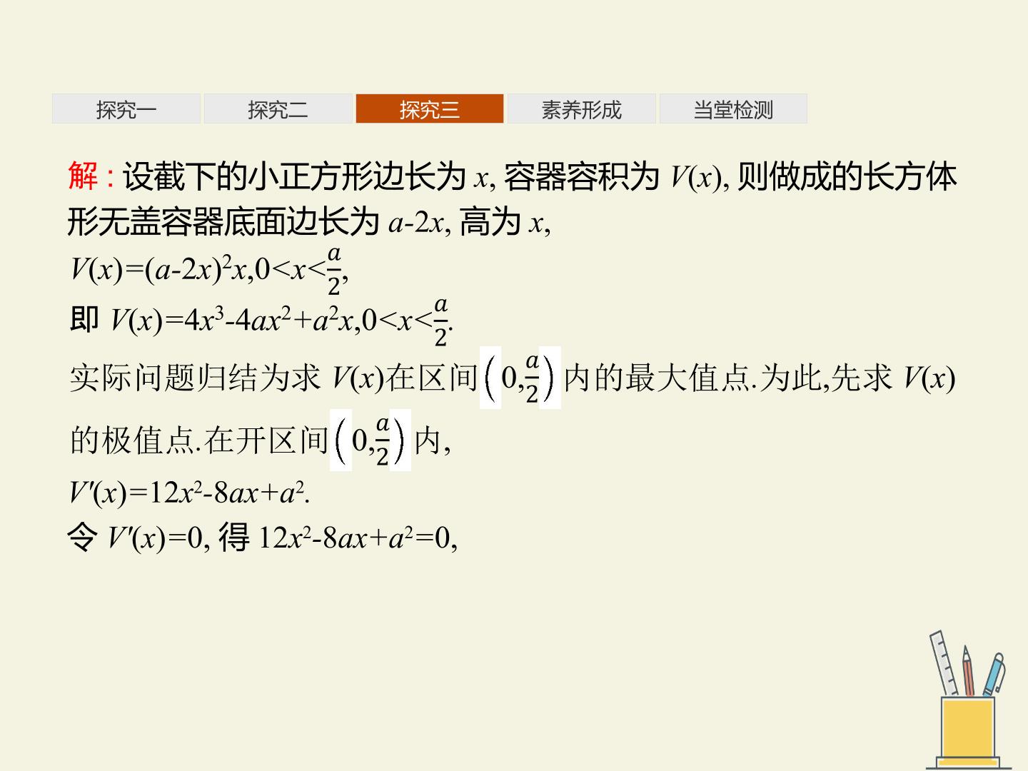 88.jpg