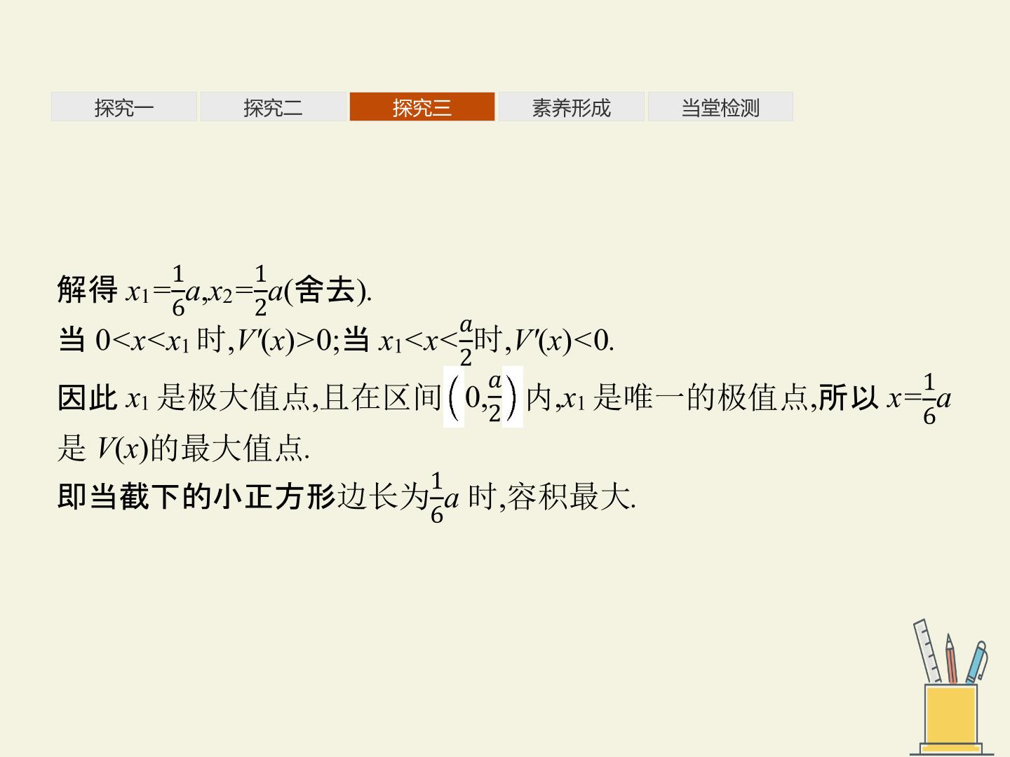 89.jpg