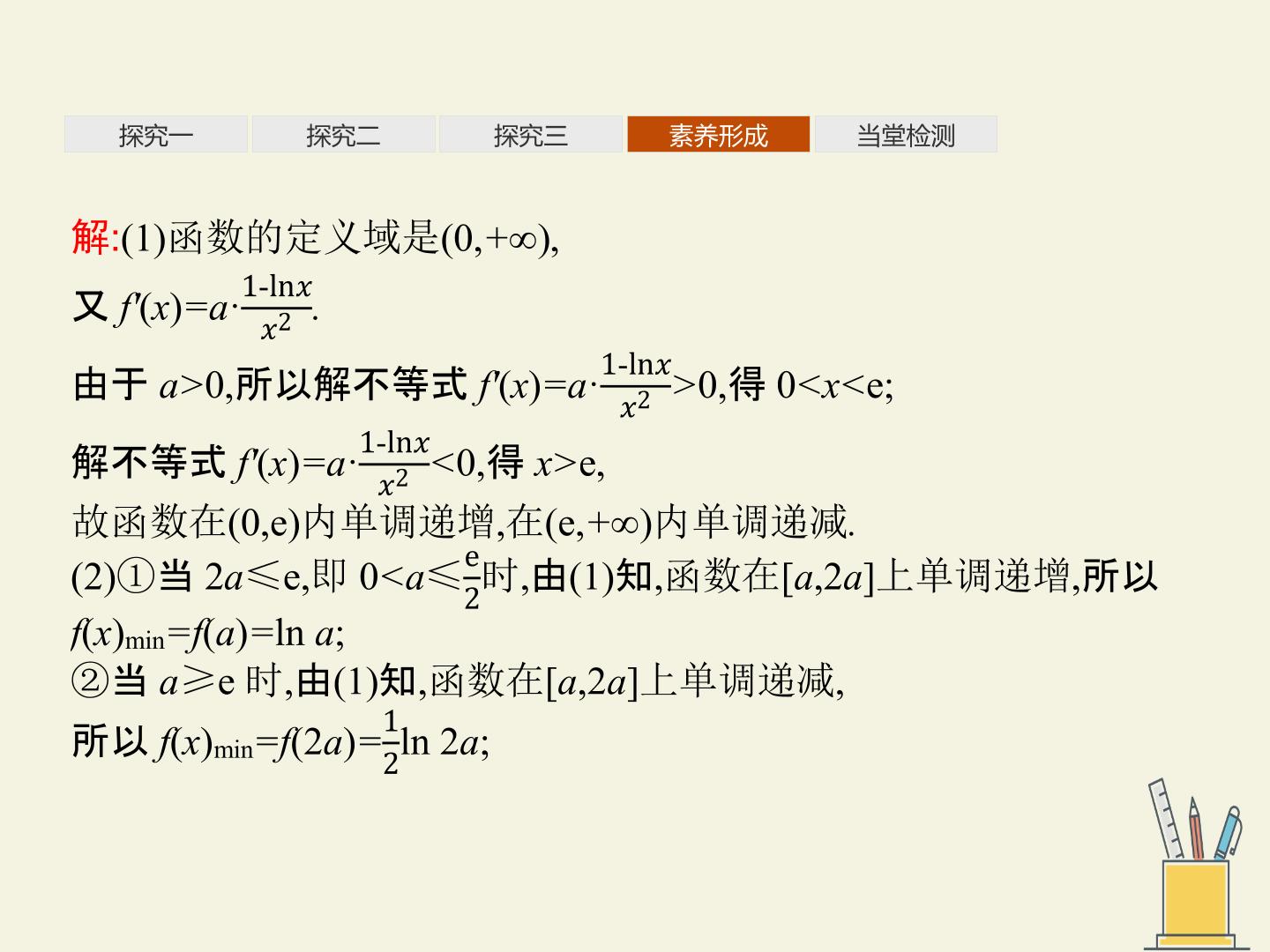 91.jpg