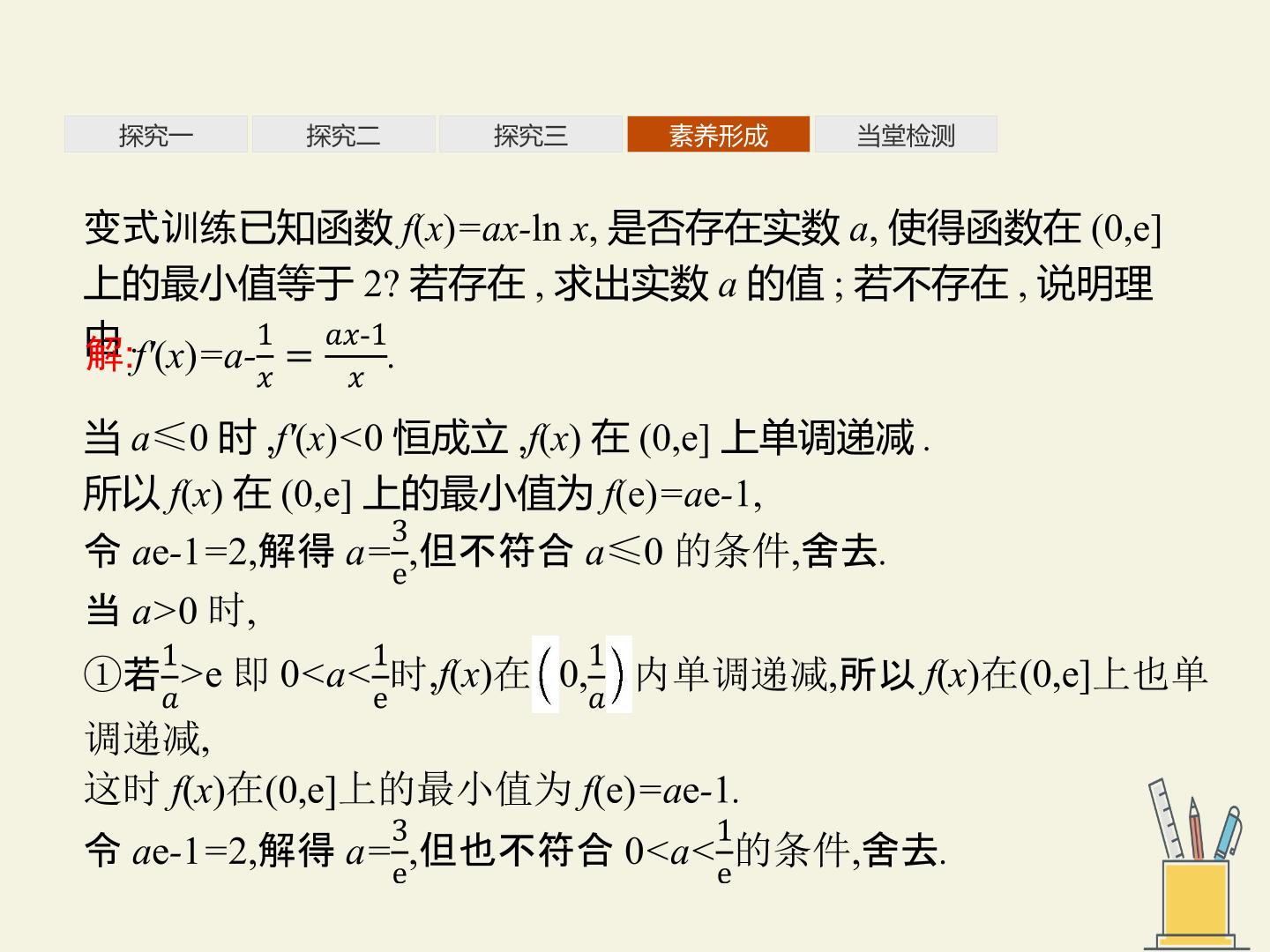 94.jpg