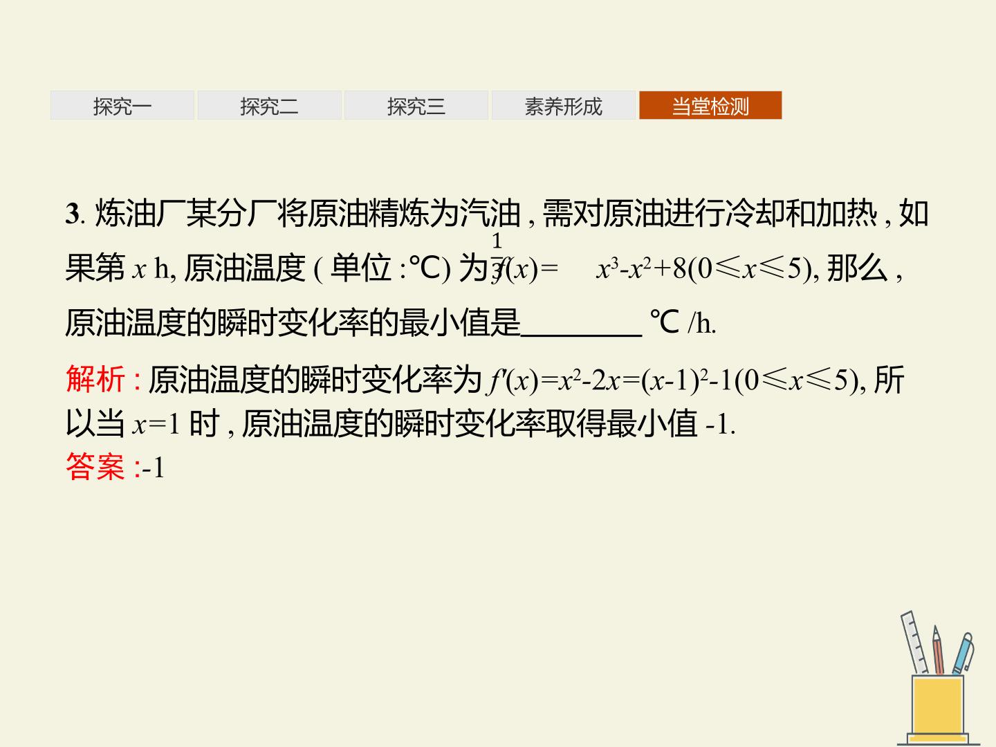 98.jpg