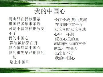 枣   核_课件7