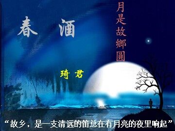 19＊春酒