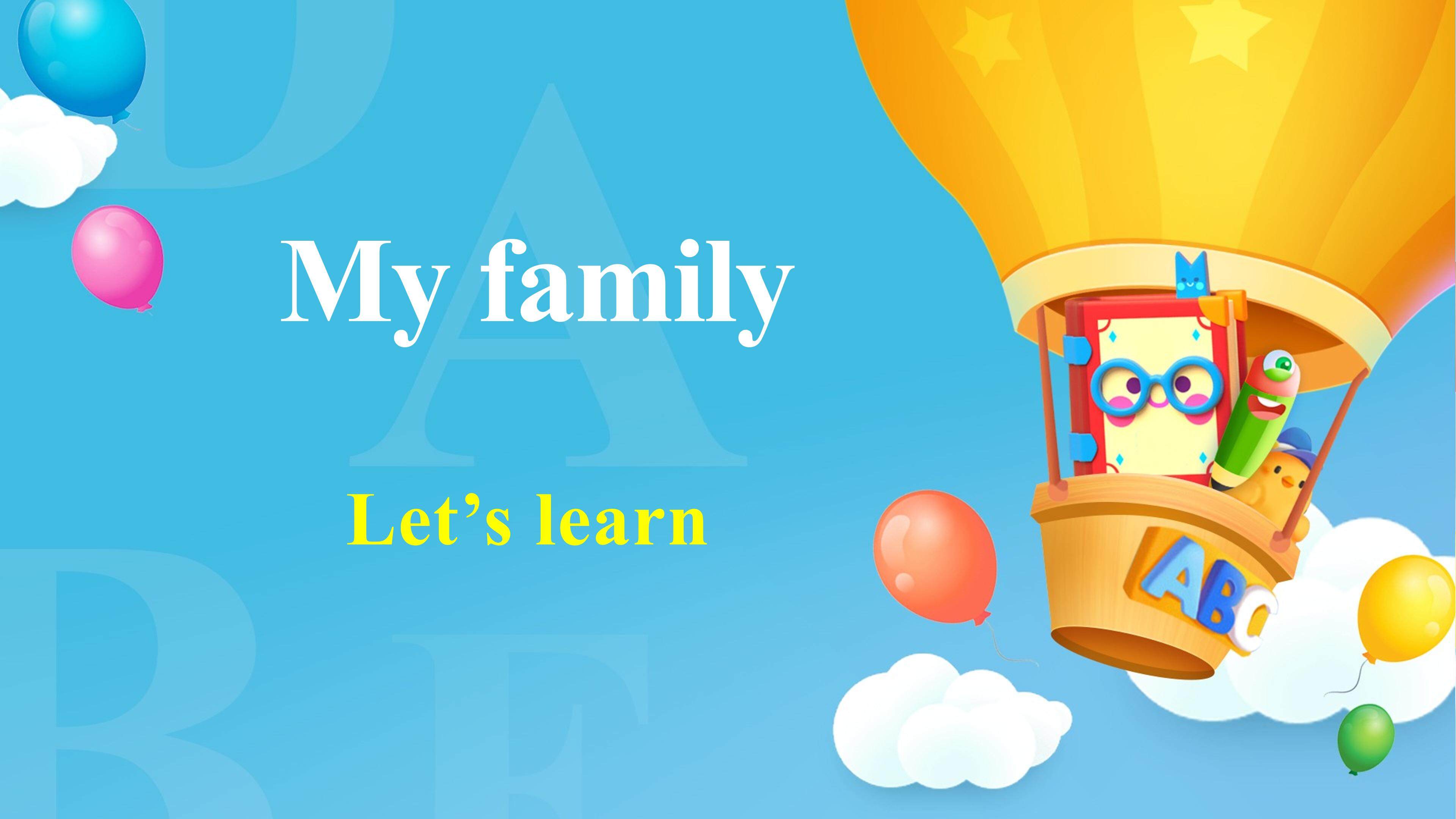 课时05-My family__B_Let's learn