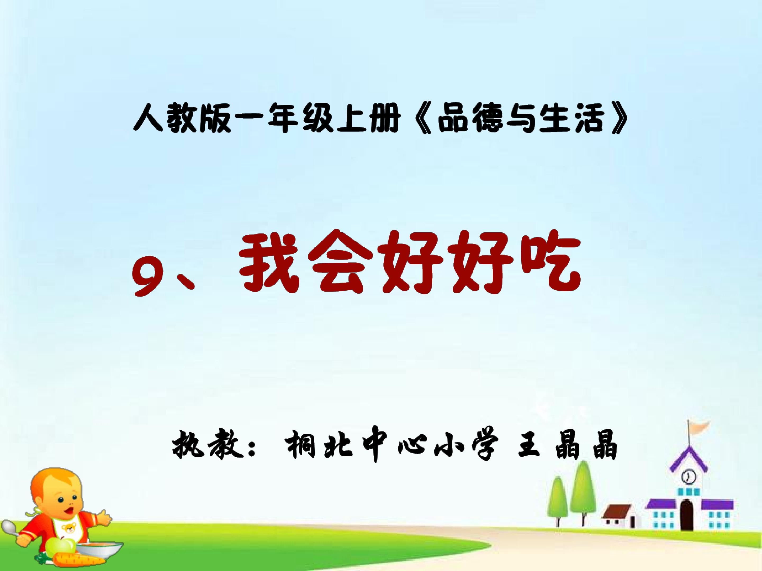9.jpg