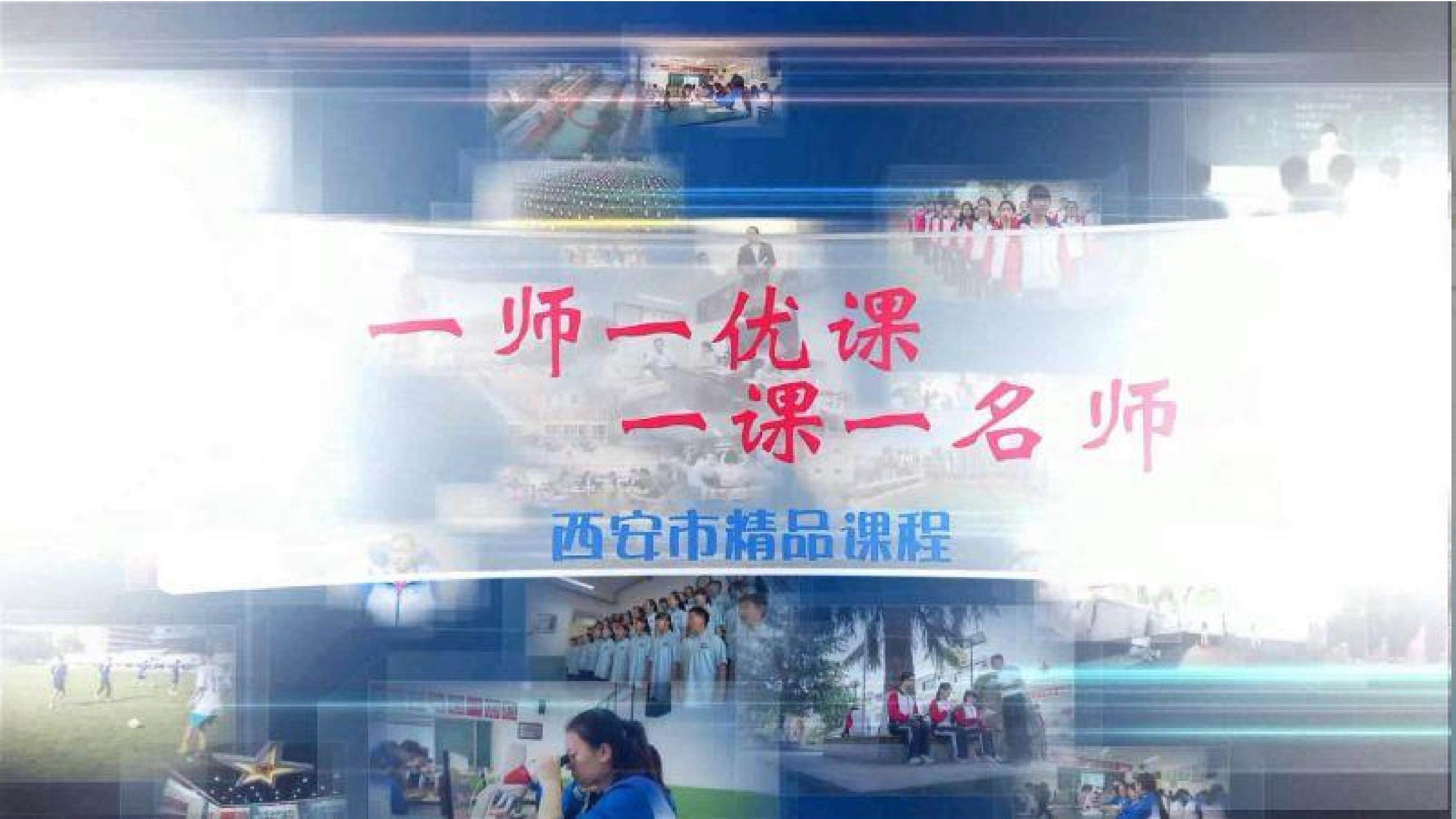 《磁场对运动电荷的作用》