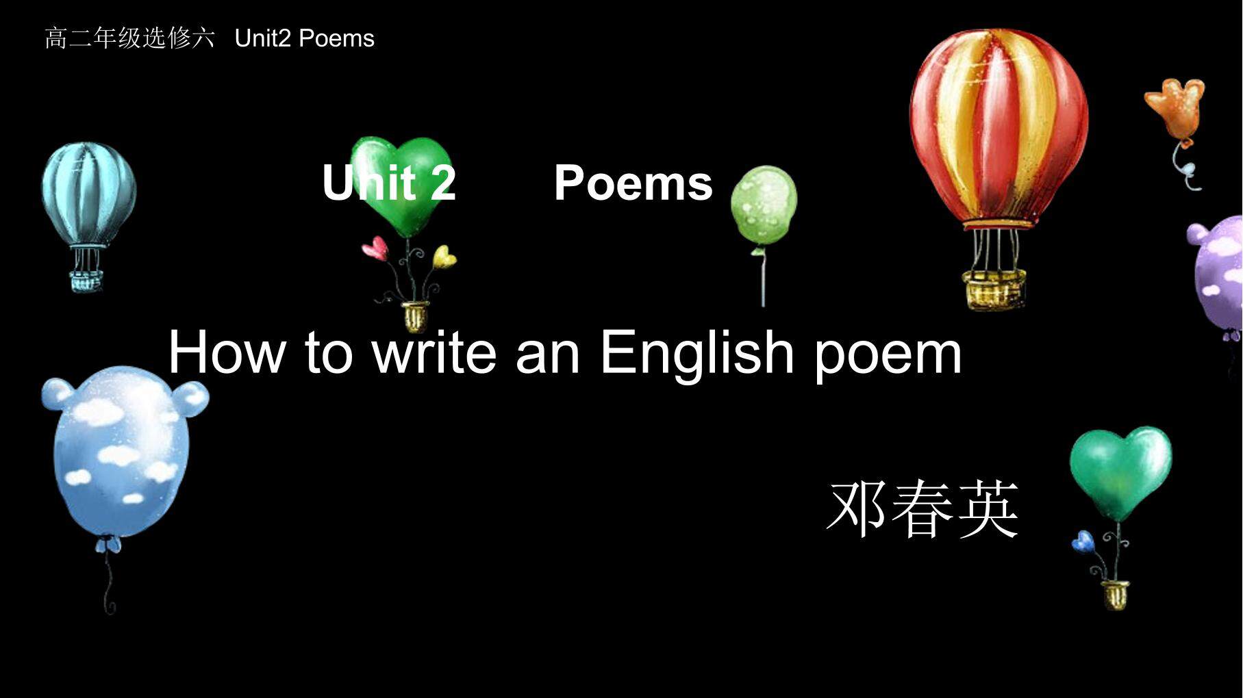Unit 2 How to write an English poem