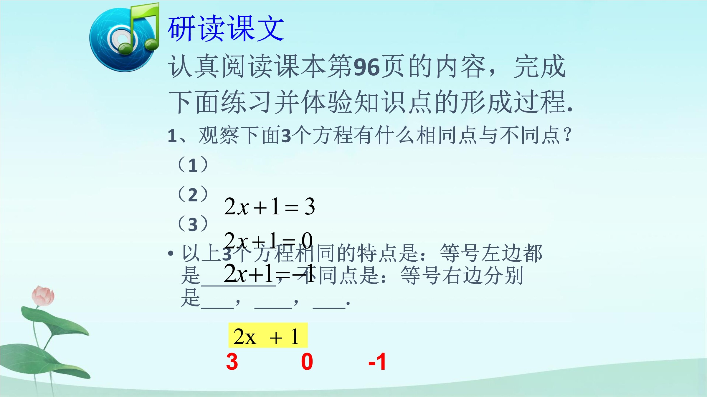 1