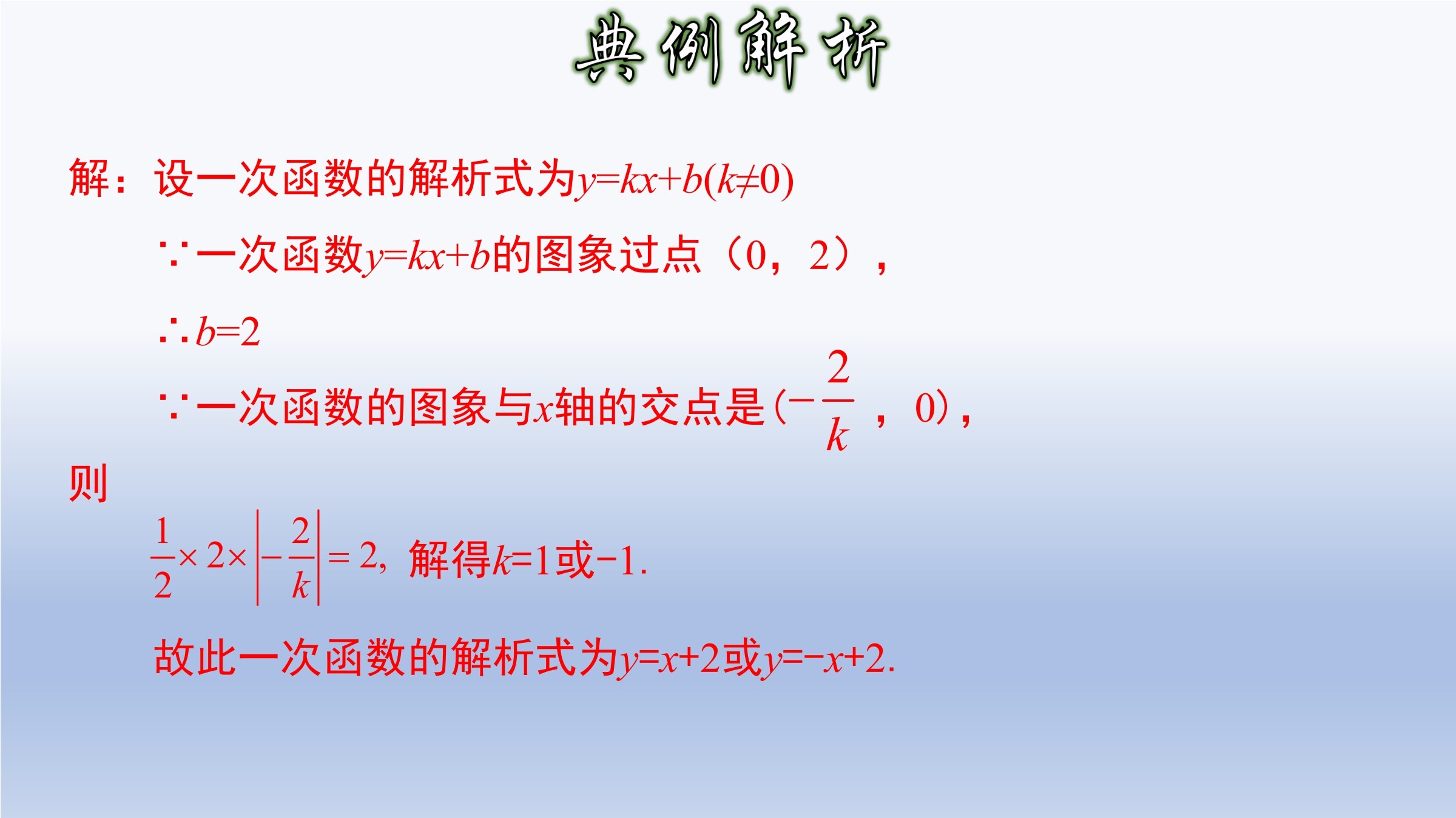 16
