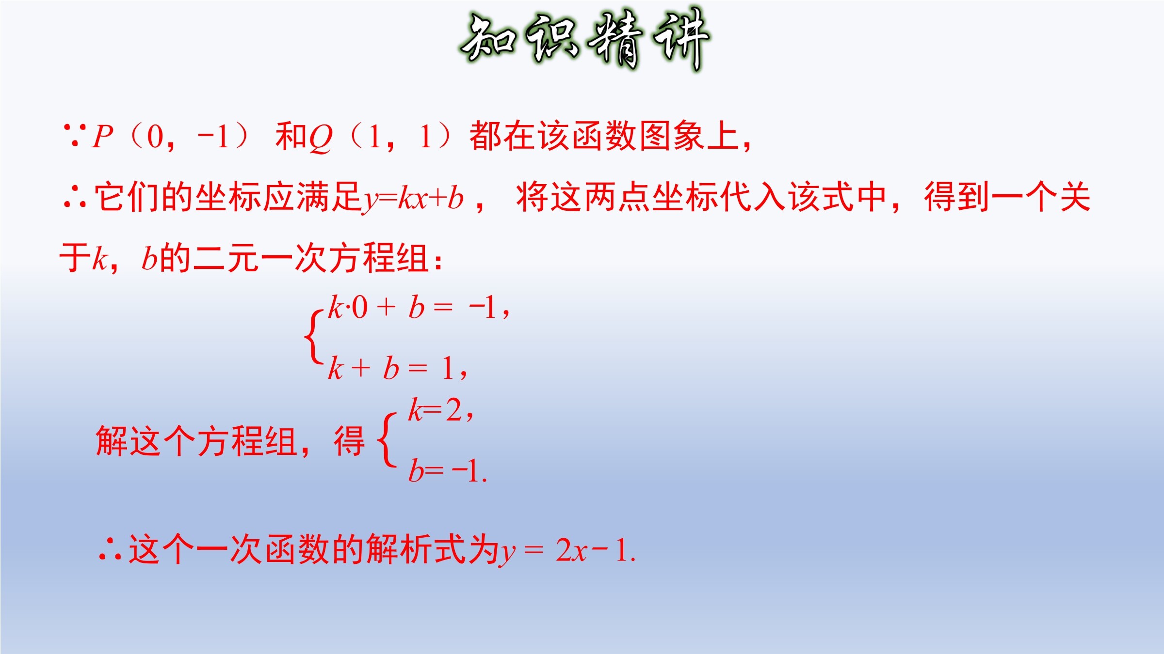 1
