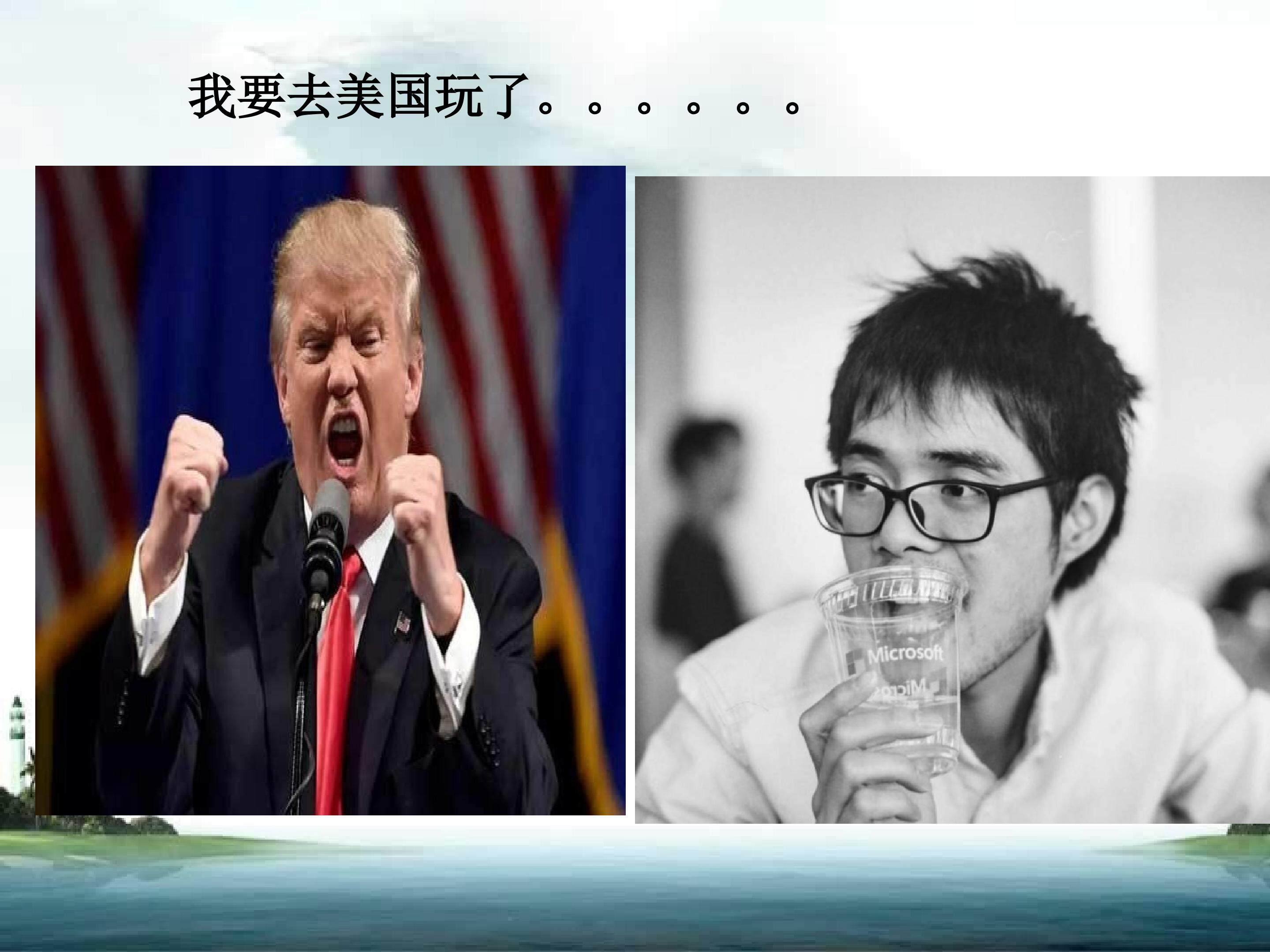 美国的自然地理特征